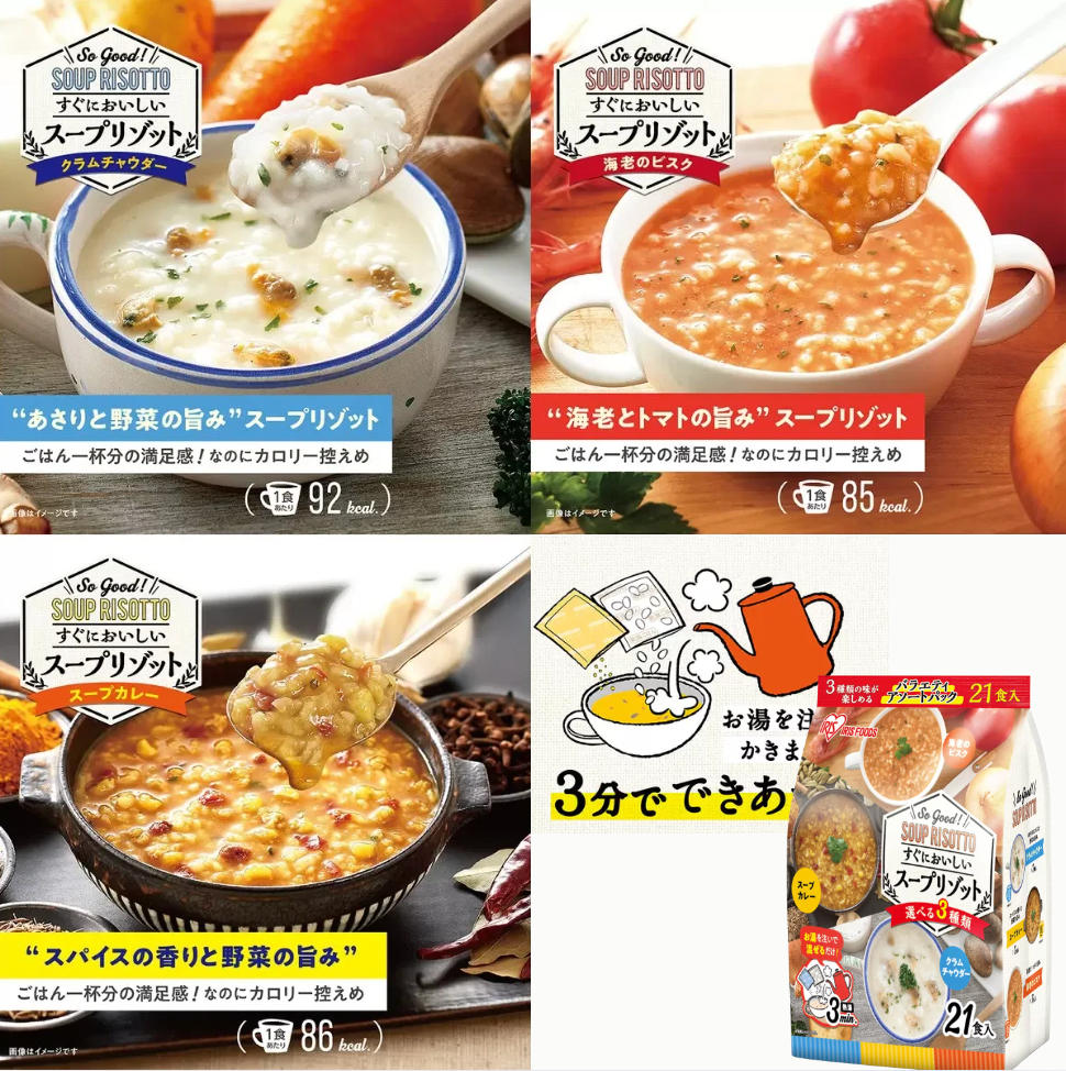 日本直送 Costco IRIS FOODS 濃郁三味即食湯泡燴飯套裝(21食入)