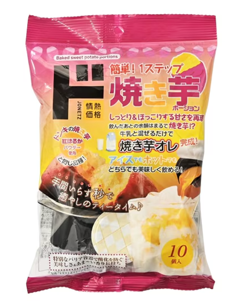日本直送 Donki 🍠焼き芋オレ 烤蕃薯牛奶球(10粒裝)