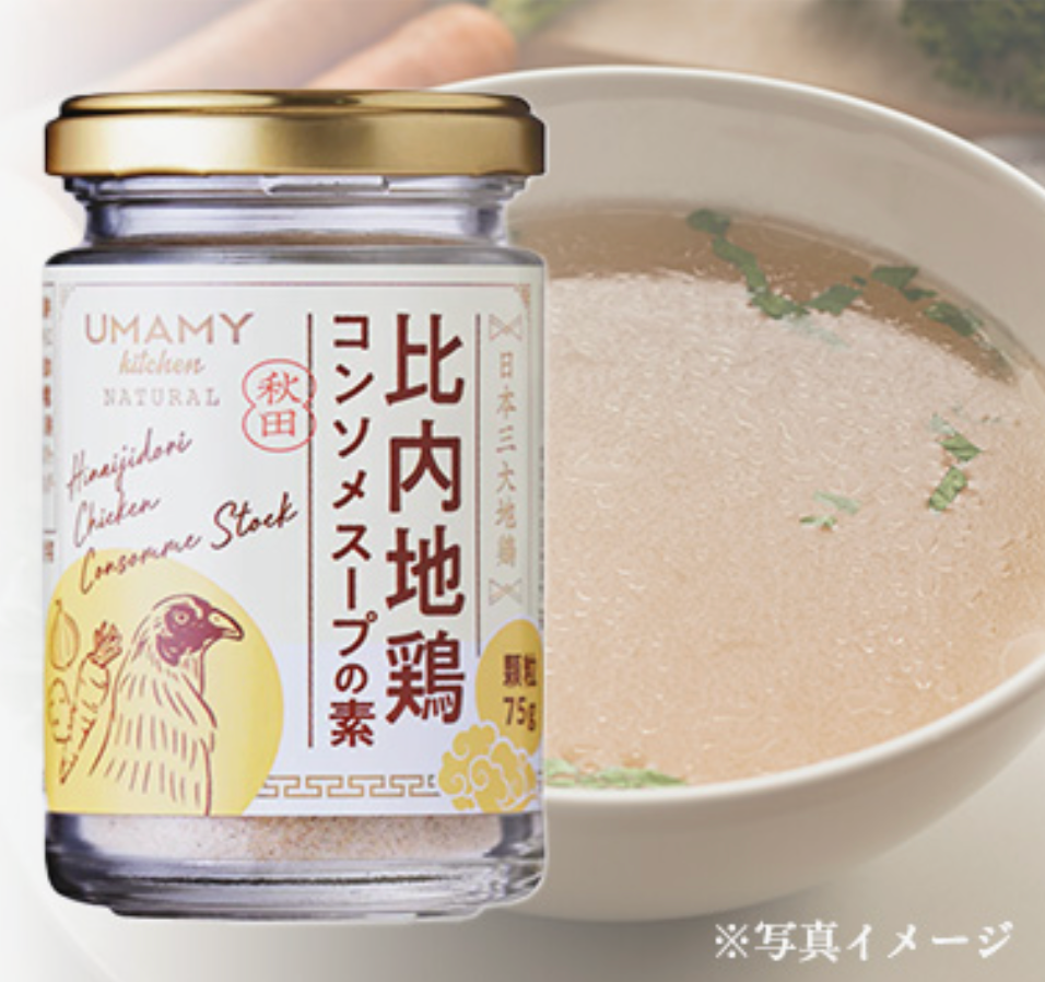 Japan UMAMY Hinai Chicken Vegetables and Chicken Broth Granules (75g)