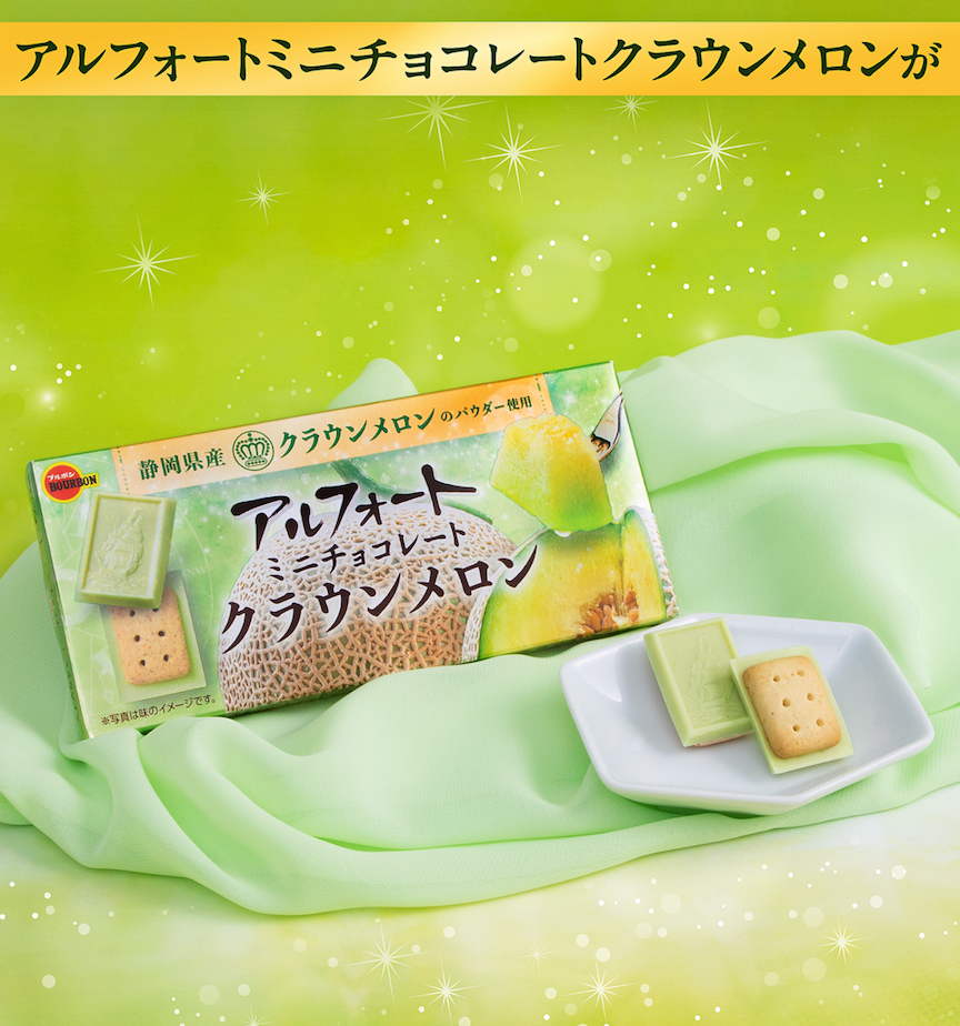 Japan Fresh Melon Aroma – Crunchy Biscuit & White Chocolate