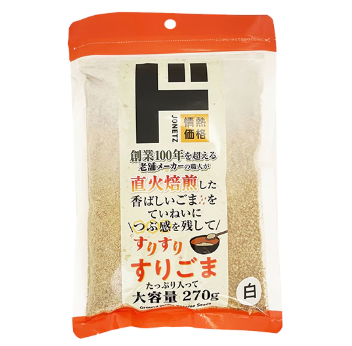 Japan Donki Roasted white sesame | fragrant and natural | no added sesame powder 270g