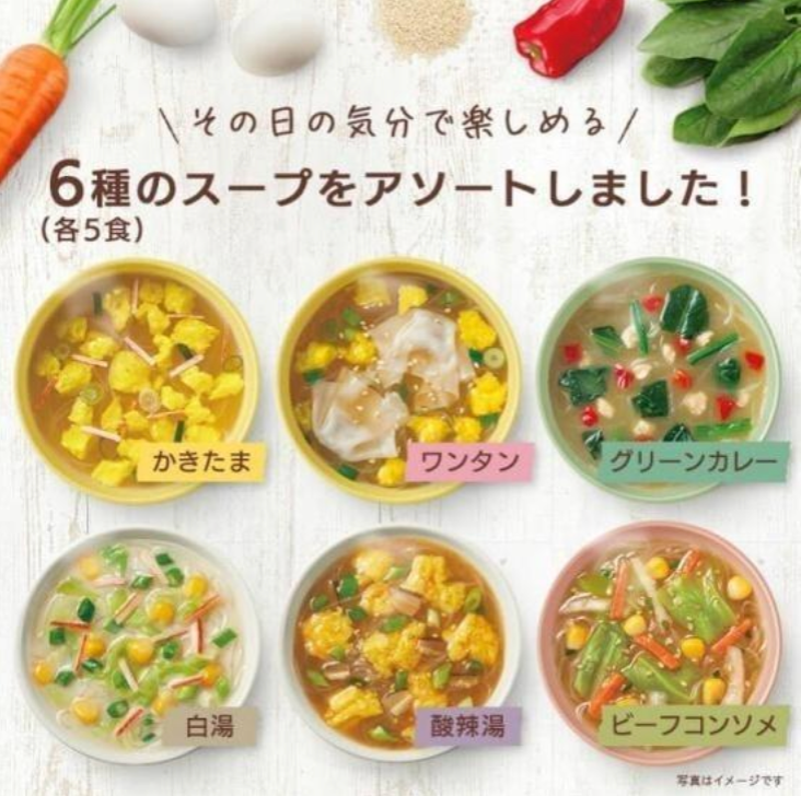 🇯🇵 Japan | Hikari Miso Instant Glass Noodle Soup 30 Servings (6 Flavours)