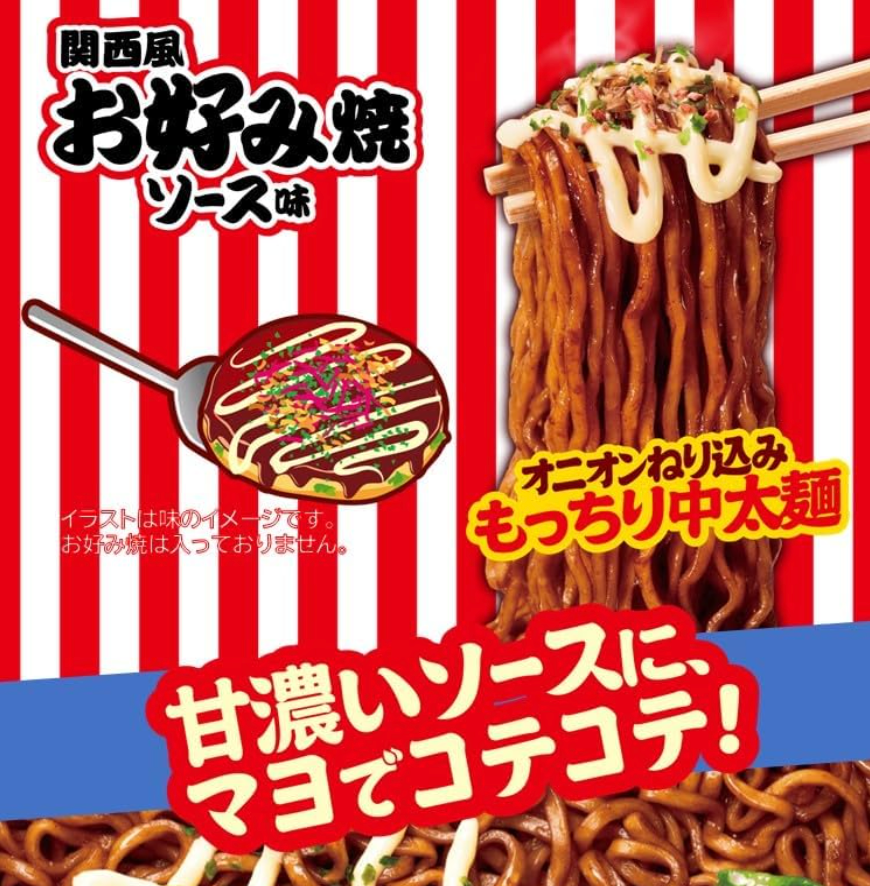 日本直送 明星 一平夜店炒麵|關西風御好燒醬味(122g)