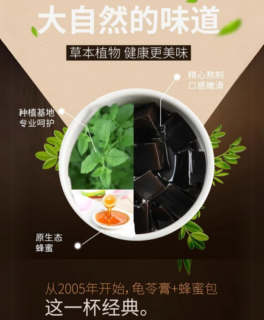 生和堂 龜苓膏 - 原味 ( 3杯 ) - 645g