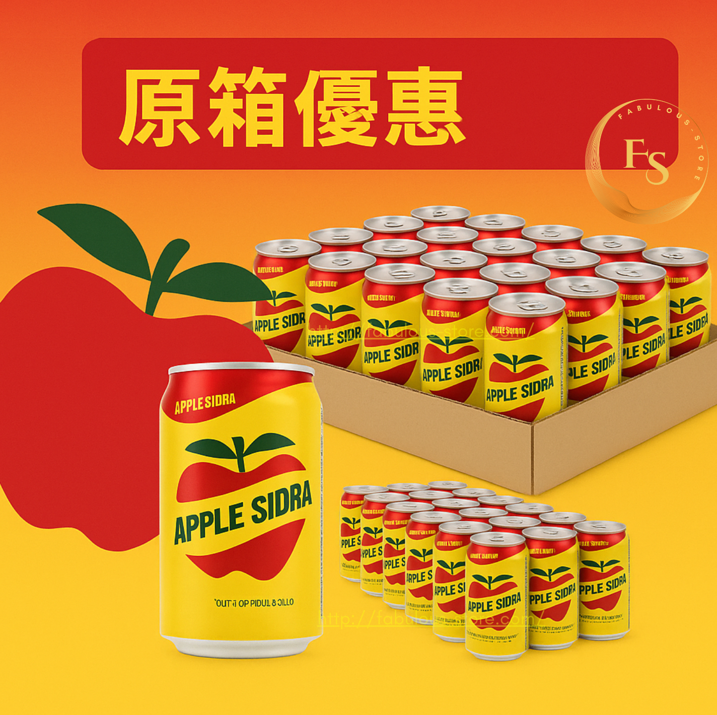 Taiwan 🍇 Apple Sidra Sparkling Apple Soda (4 Cans × 330ml)