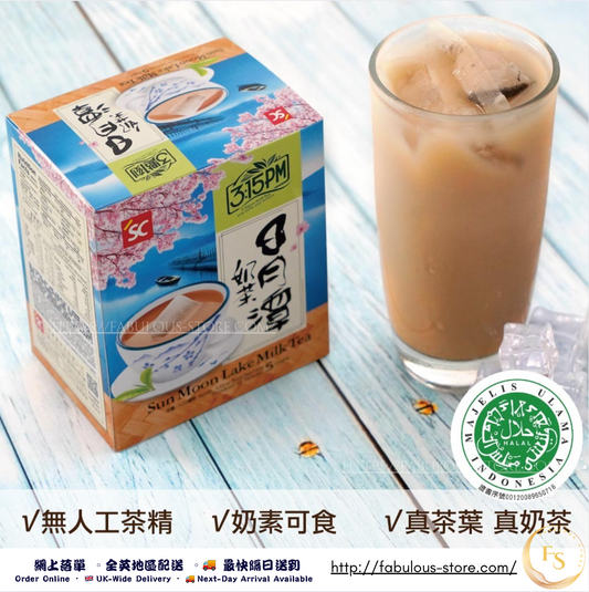 台灣 三點一刻 日月潭奶茶 ( 100g - 5杯 )