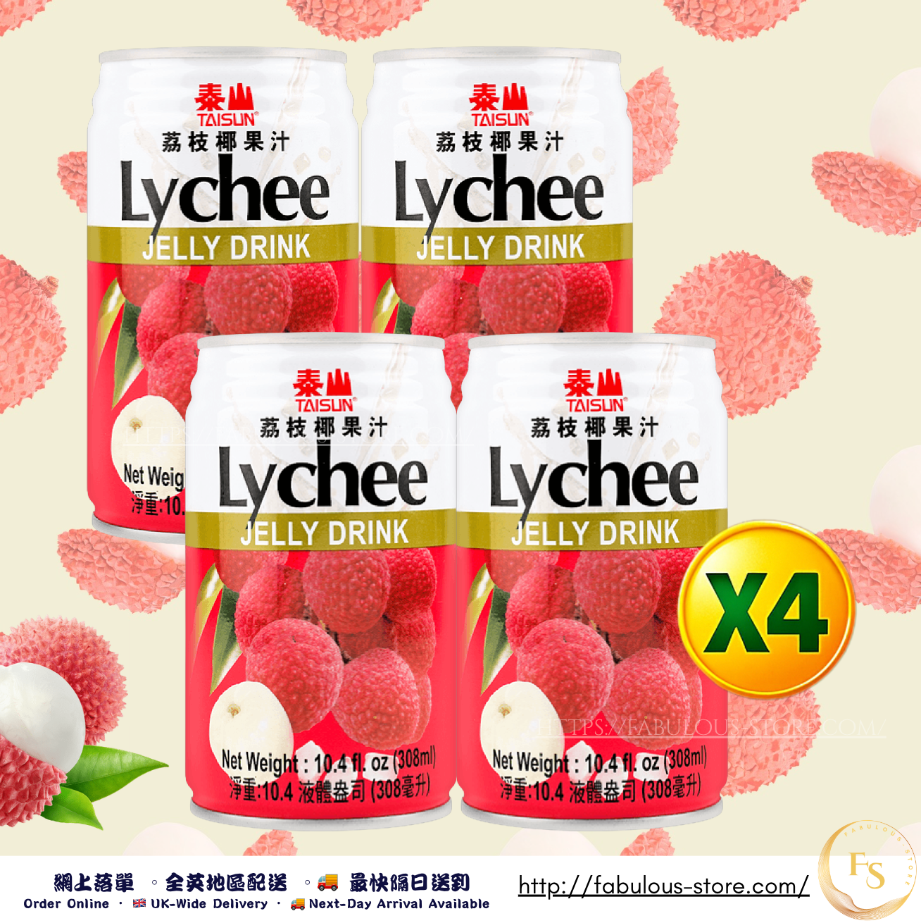 🥥🍹 Taiwan Taisun Lychee Jelly Drink ( 320ml x 4 )