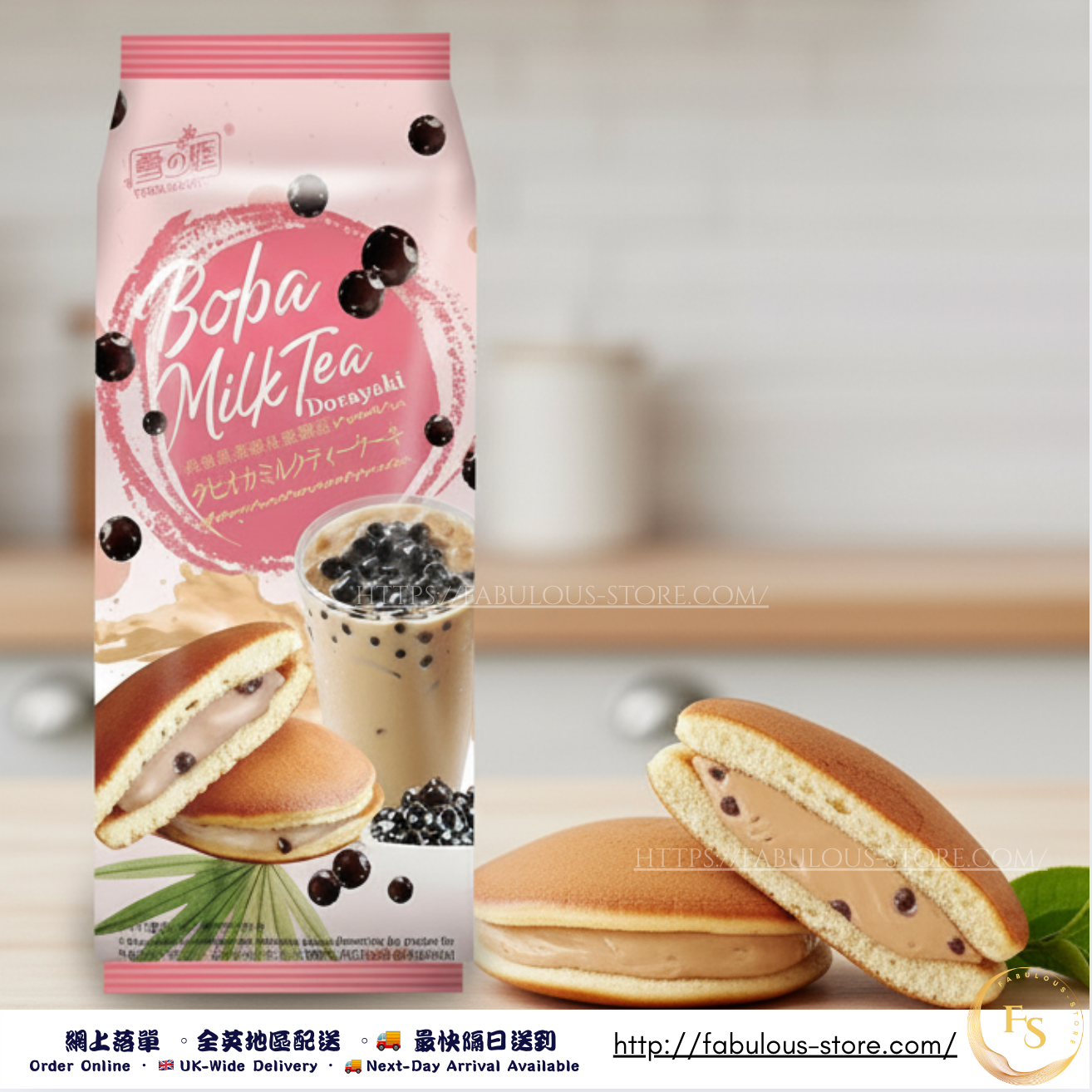 台灣 雪之戀 銅鑼燒-珍珠奶茶風味 ( 55g x 3個 )