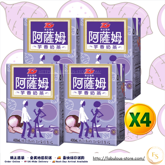 💜 Taiwan Assam Taro Milk Tea 400mL