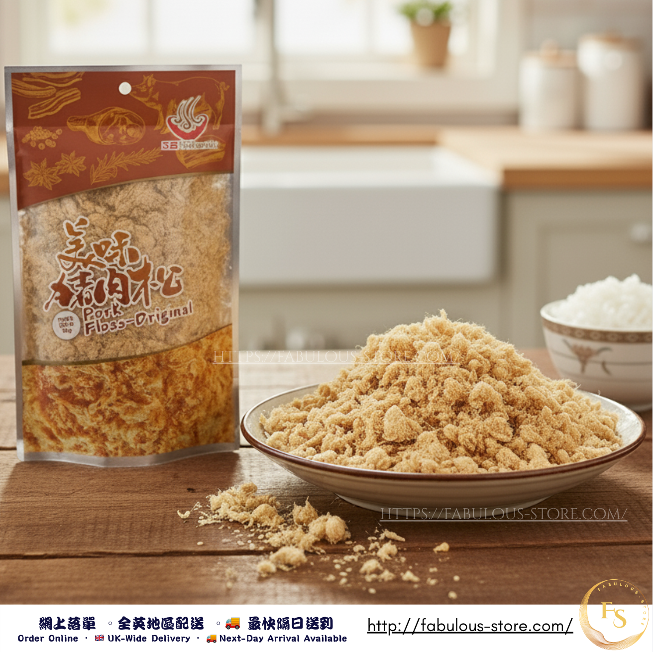 正點 Authentic 香脆豬肉鬆 90g(西班牙製造)