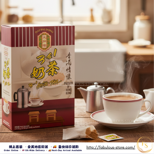Hong Kong Dai Pai Dong 3-in-1 Milk Tea (170g / 10 Sachets)