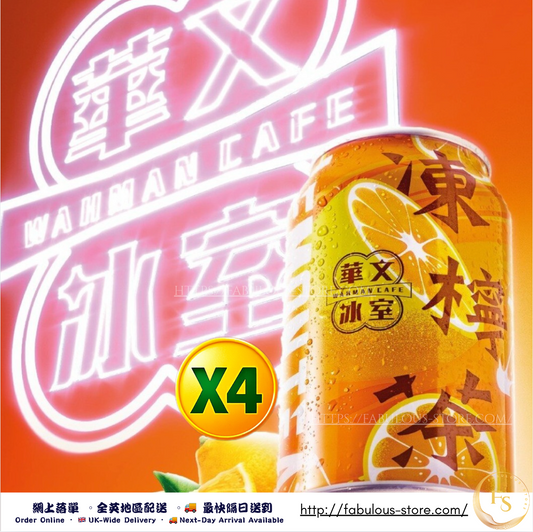 Hong Kong Wah Man Bing Sat Iced Lemon Tea (315ml × 4 Cans)
