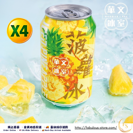 Hong Kong Wah Man Bing Sat Pineapple Sparkling Drink (315ml × 4 Cans)