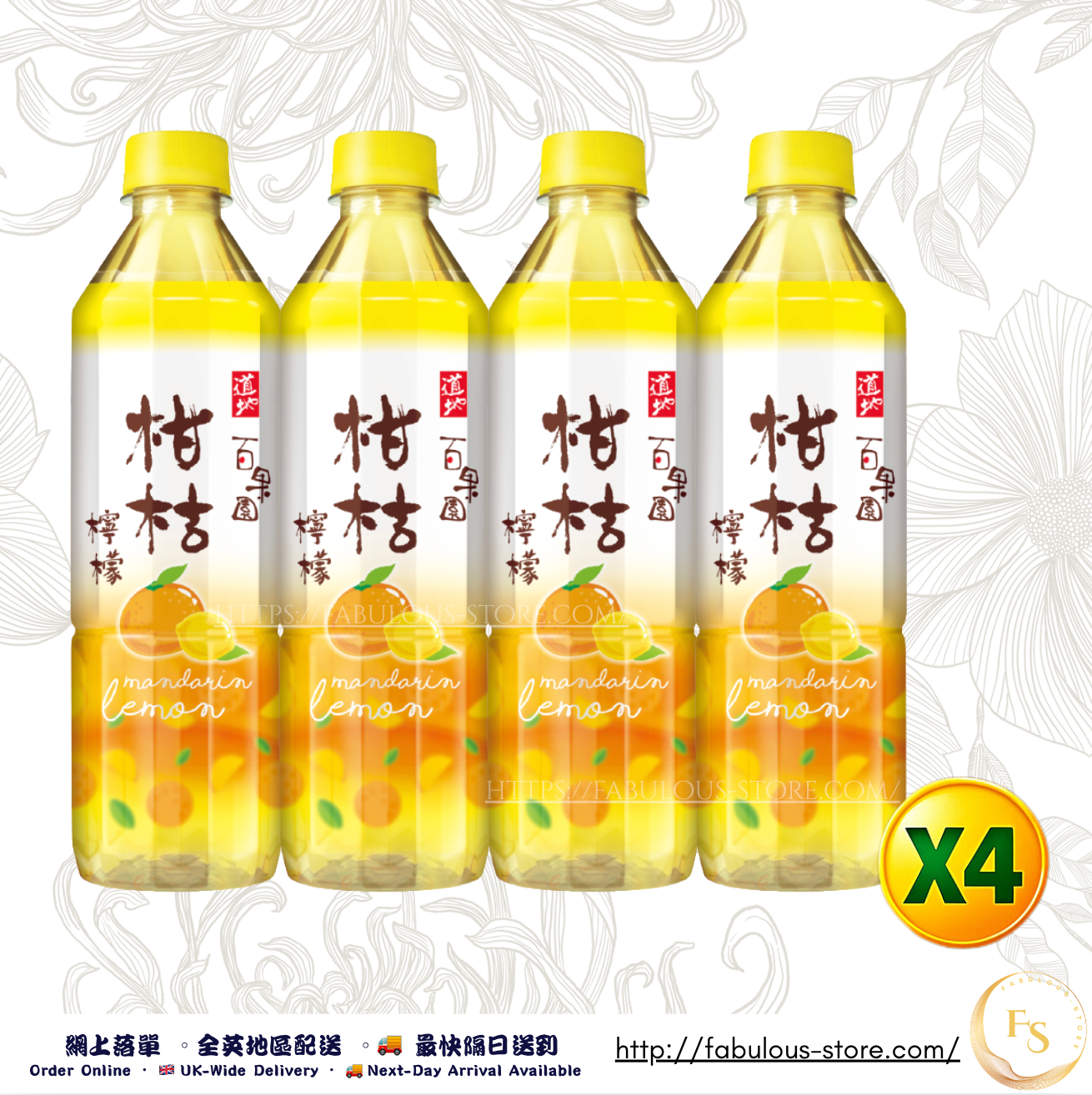 Hong Kong DoDei Fruit Garden Mandarin & Lemon Juice Drink (500ml × 4 Bottles)