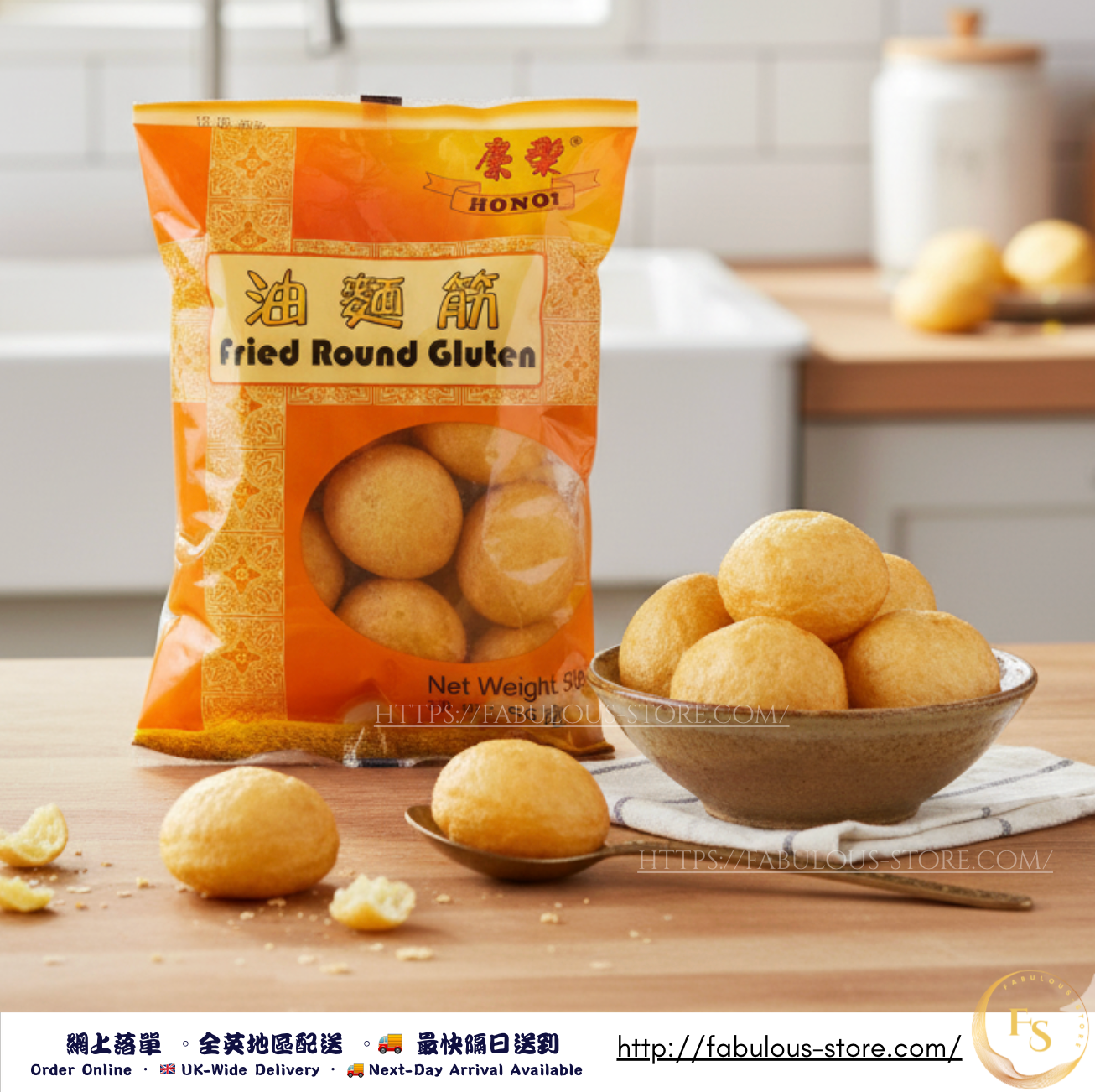 Hono Fried Round Gluten 50g