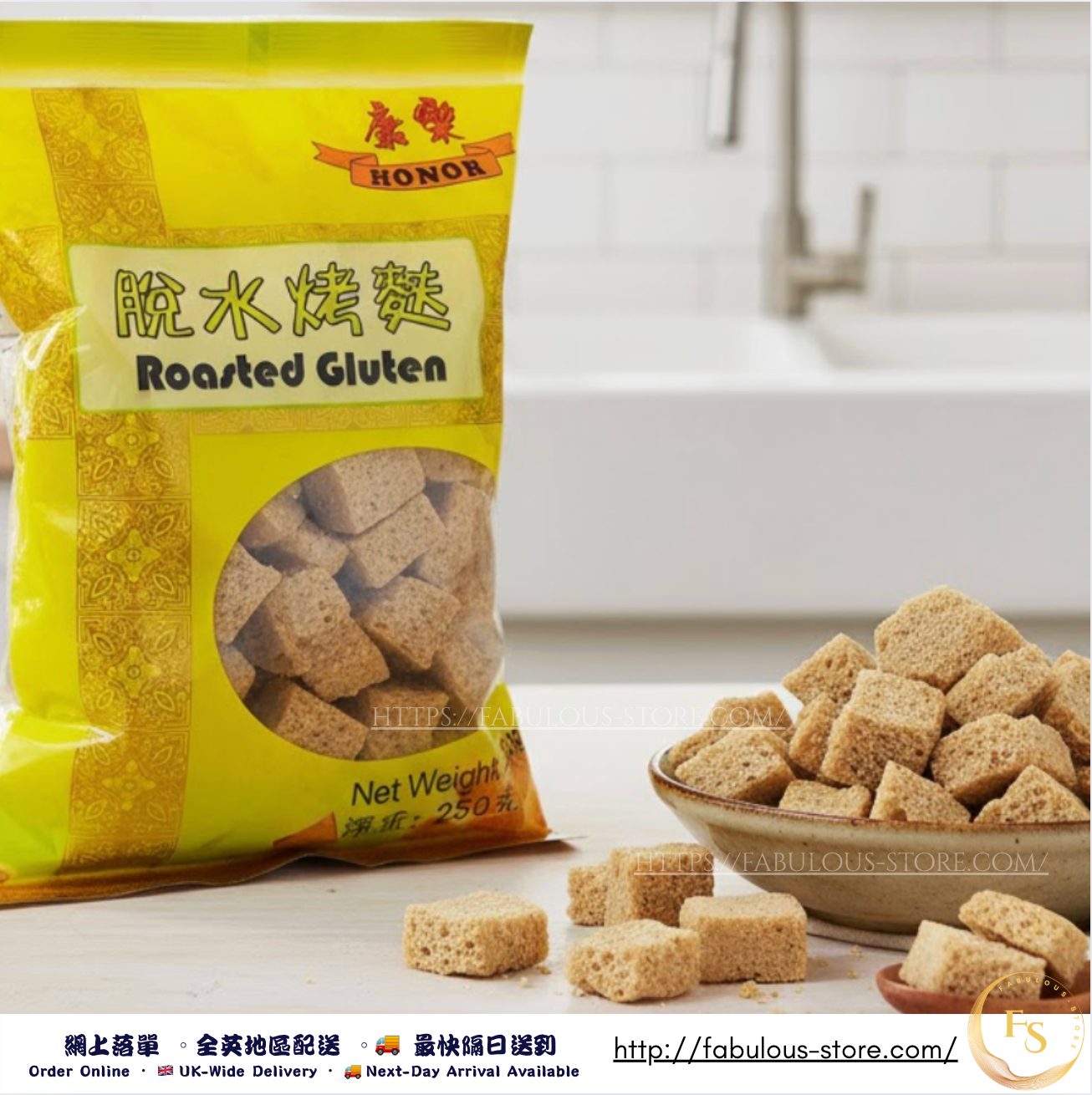 Hono Roasted Gluten ( 250g )