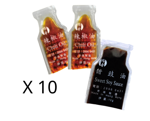 香港 綿香 辣椒油 + 甜豉油 (便攜包)- 10 set 共 20 包