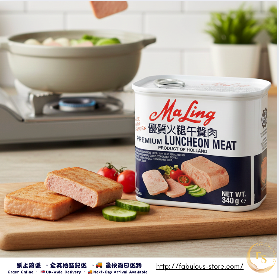 香港 梅林優質火腿午餐肉 ( 340g )