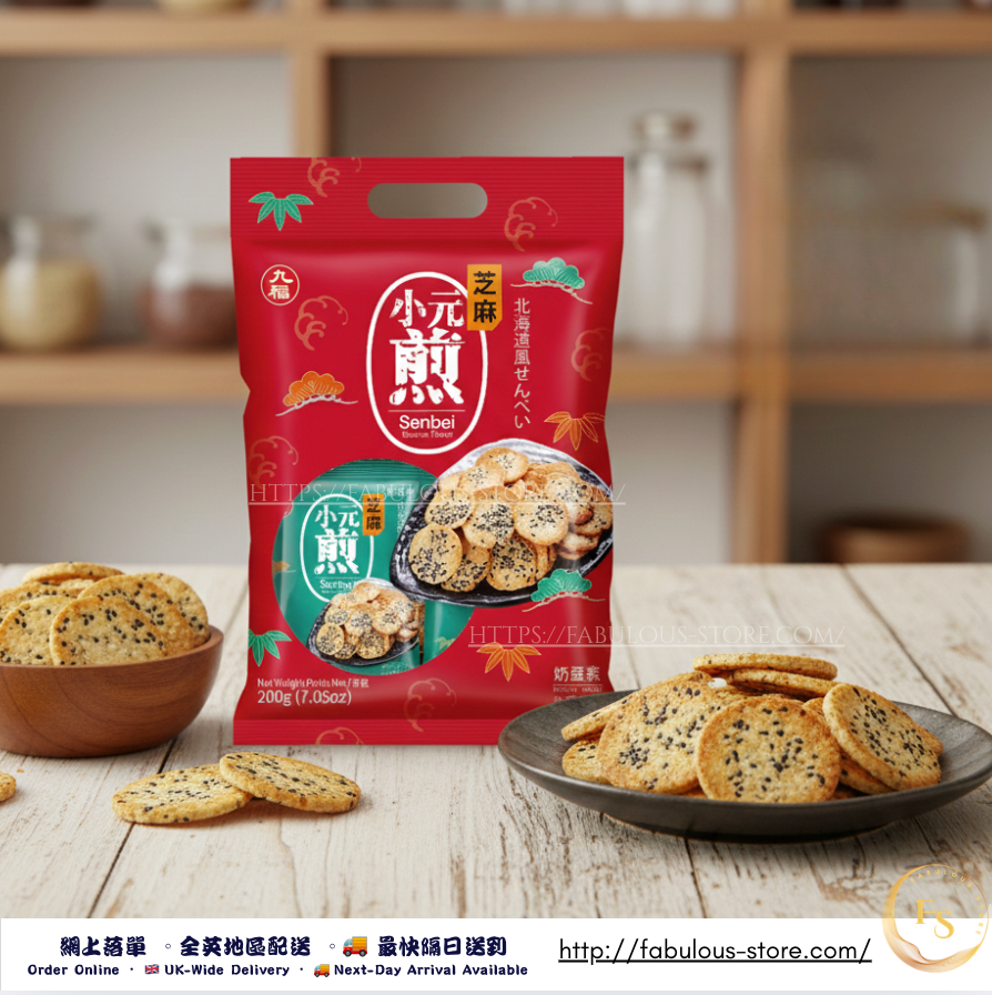🇹🇼 Chiu Fu Sesame Senbei – Hokkaido Style (Family Pack) 200g