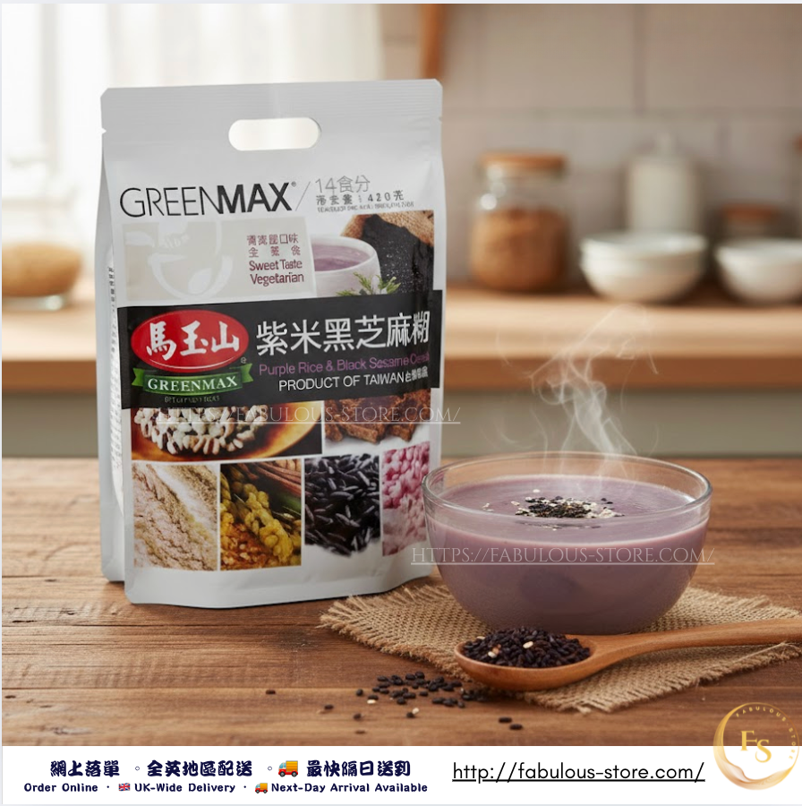 Taiwan GREENMAX Purple Rice & Black Sesame Cereal (Vegetarian)