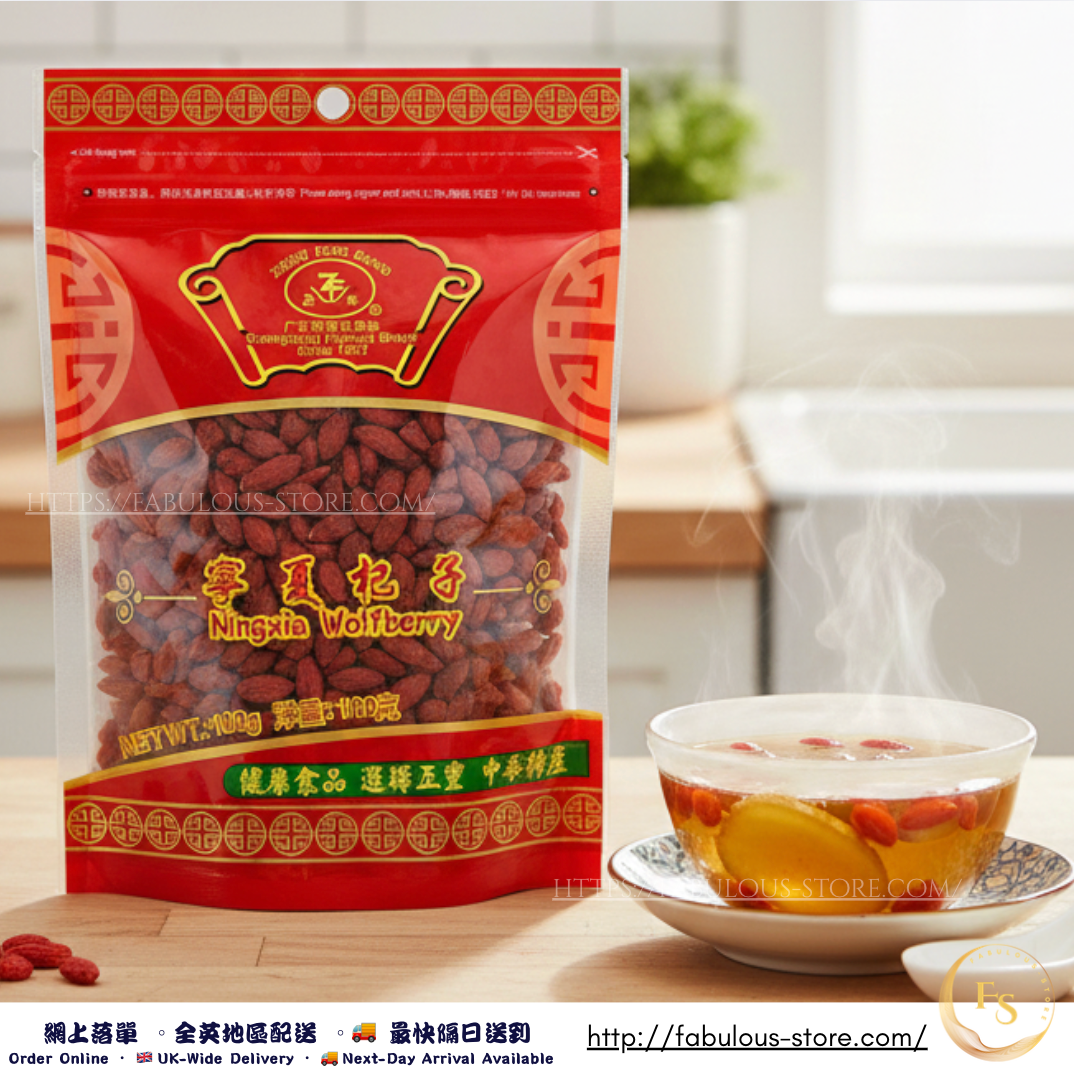 正豐牌 寧夏杞子 ( 100g )