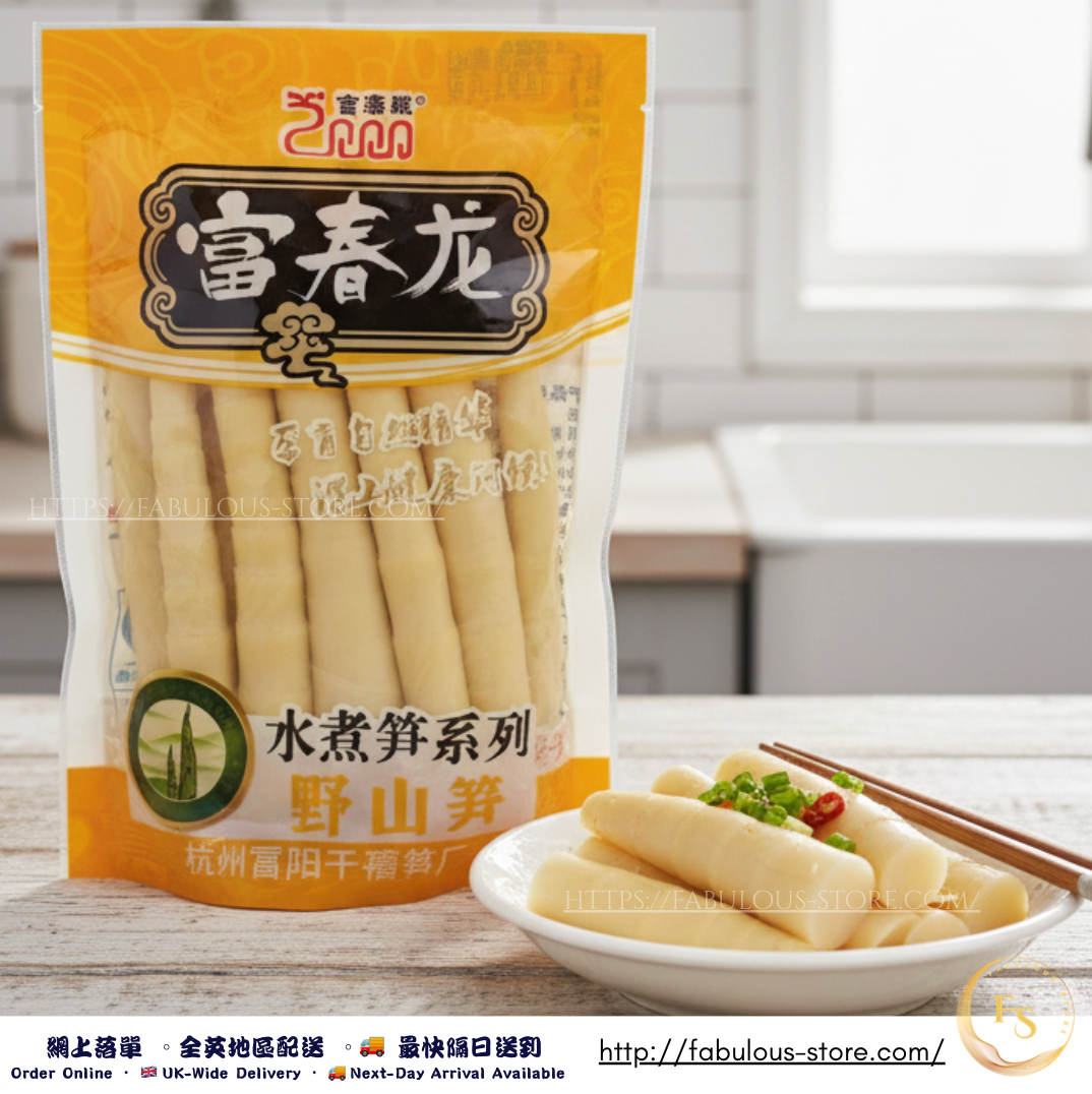 China Boiled Wild Bamboo Shoots 250g|Whole Bamboo Shoots|Crunchy & Naturally Sweet