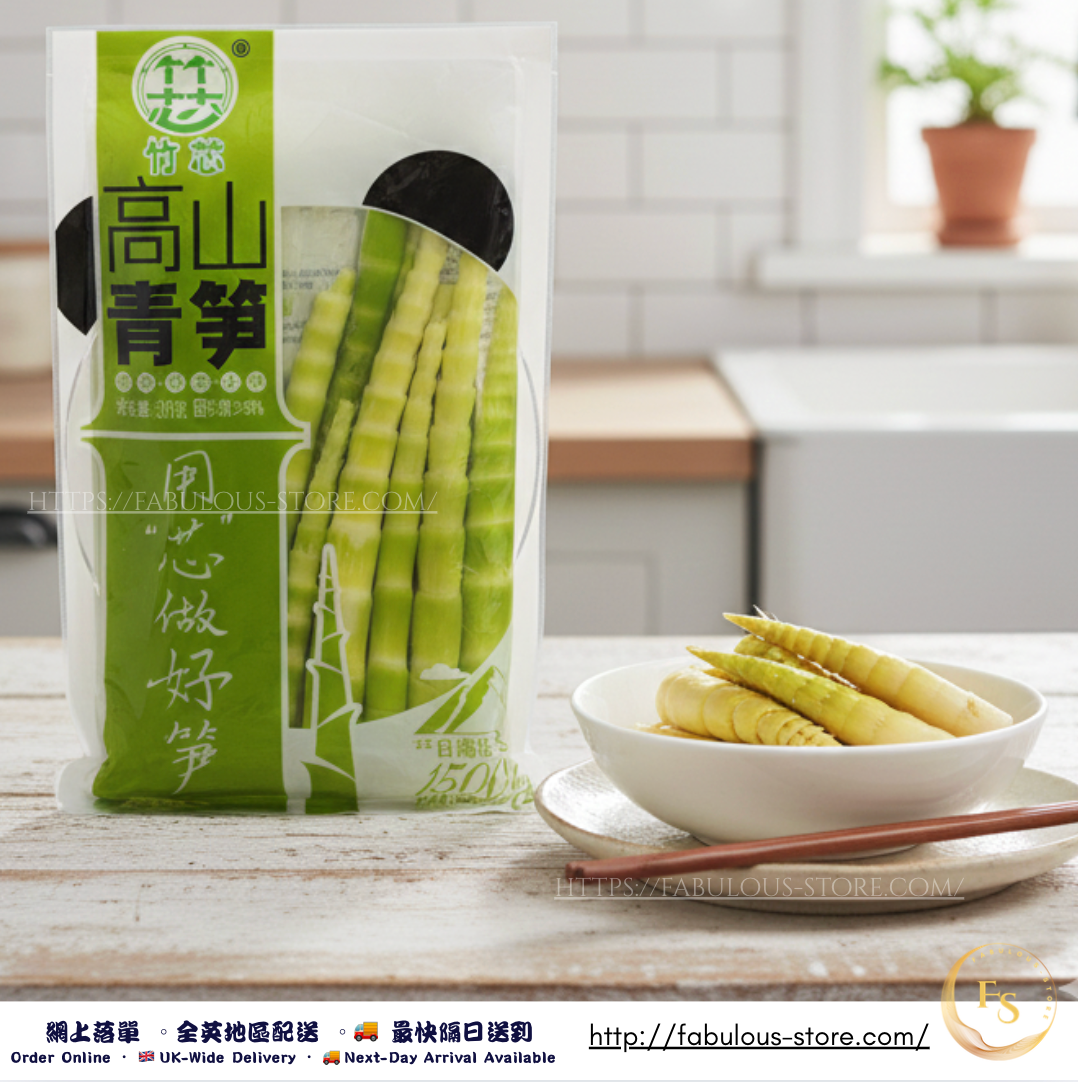 Bamboo shoots from high-altitude areas (300g) | Tender bamboo shoots from altitudes above 1500 meters