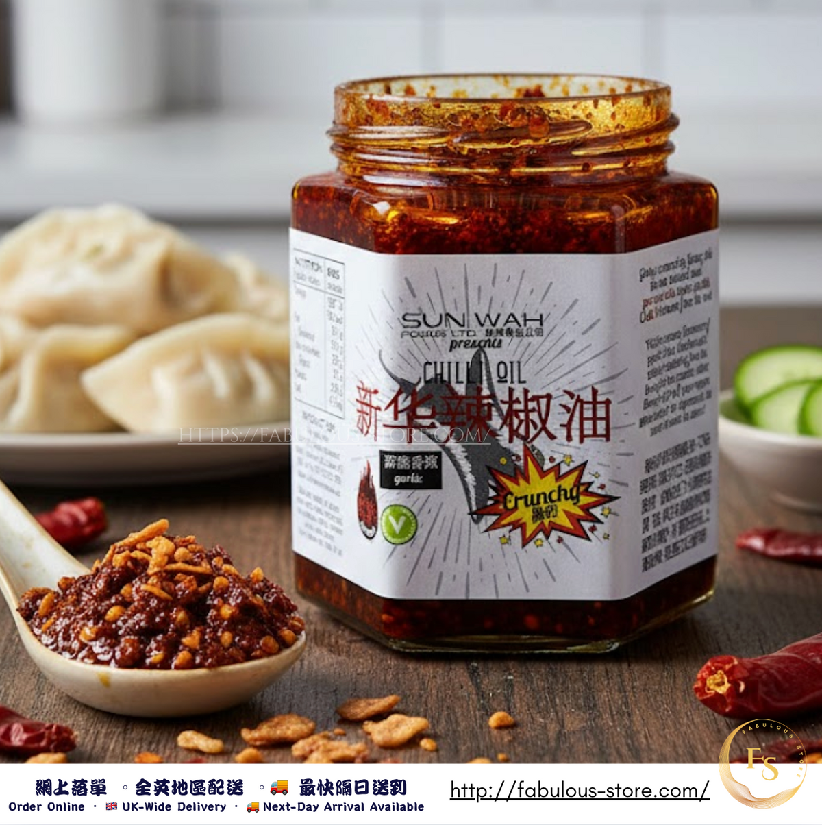 Crunchy Chilli Oil with Peppercorn & Shrimp 170g (BBD : Mar 2027 )