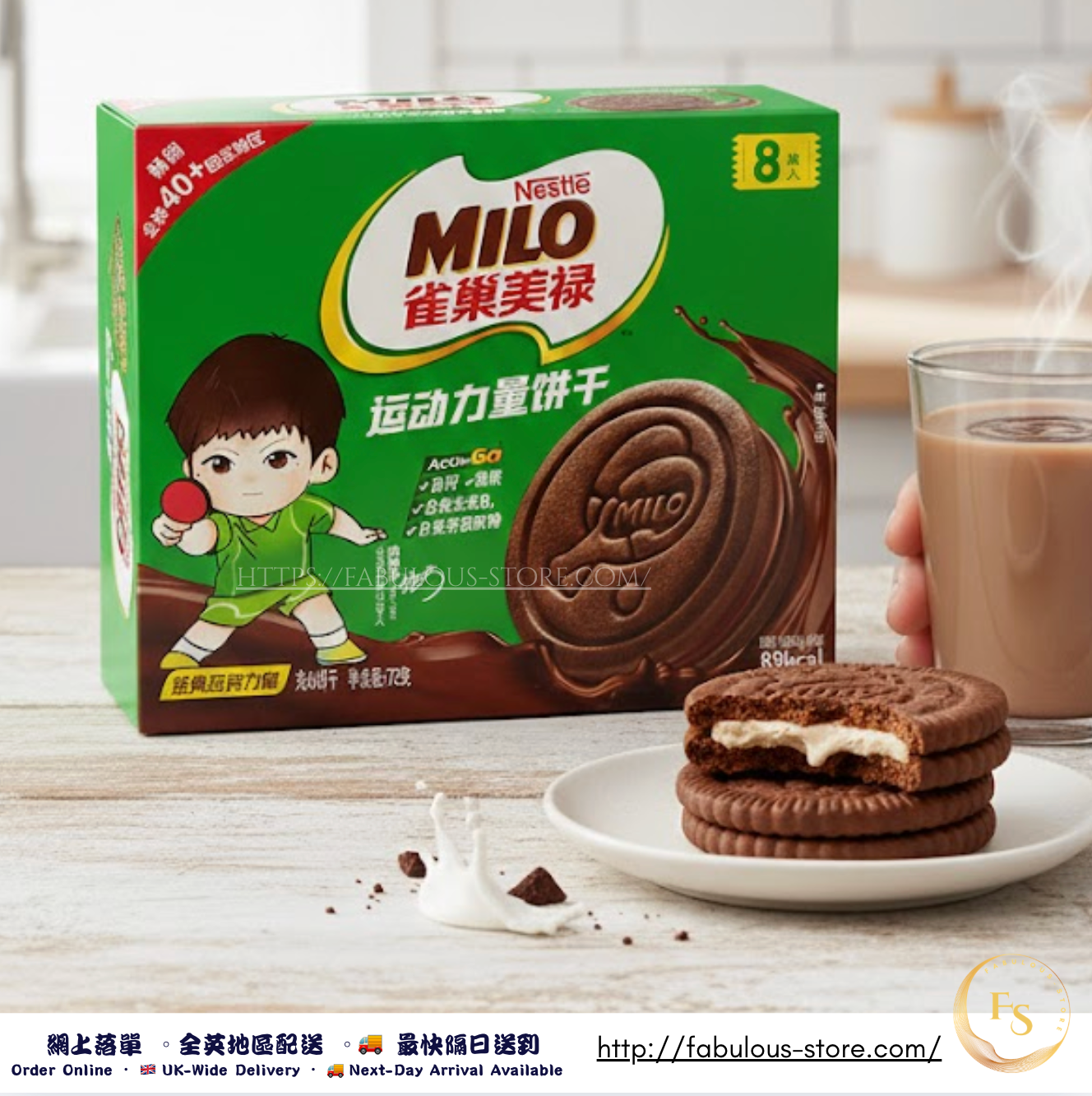 Nestlé MILO Activ-Go Energy Biscuits (8 Packs, 72g)