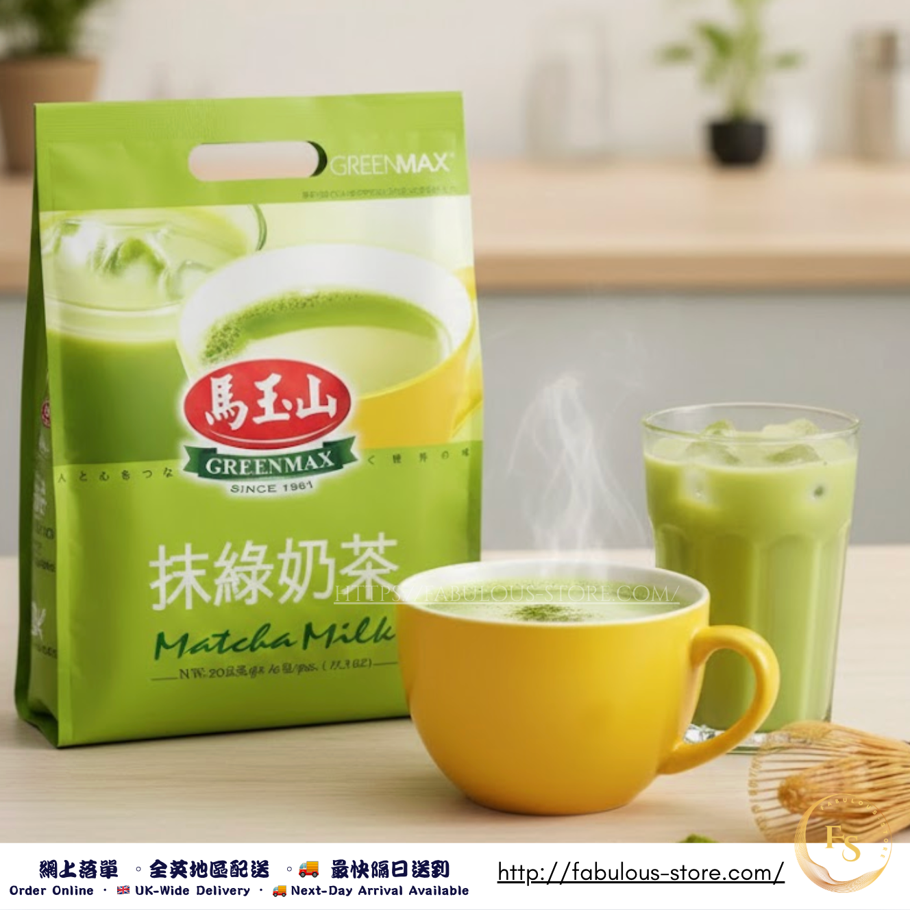 Taiwan GREENMAX Matcha Milk Tea ( 320g )