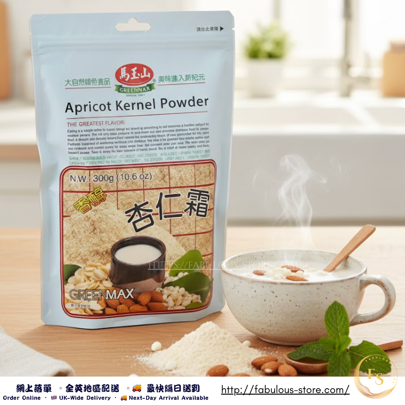 Taiwan Greenmax Kernel Powder 300g | Product of Taiwan