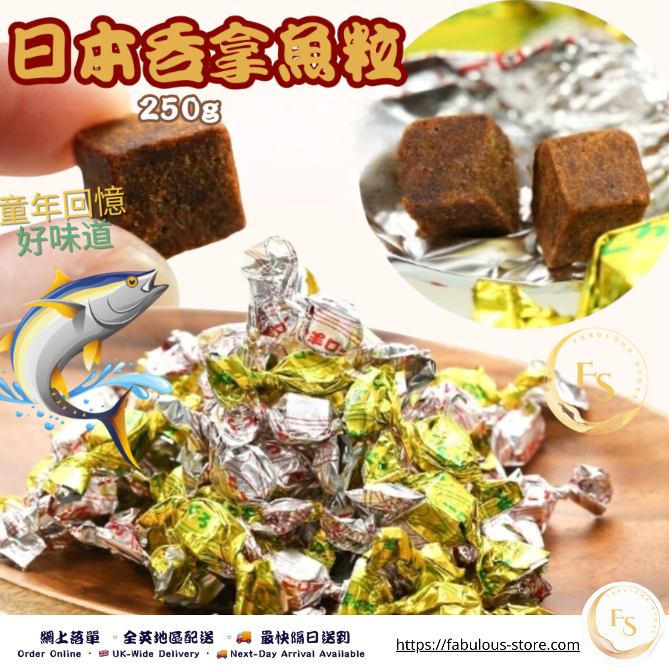 Japan Tuna cubes (250g) (Exp Date: Sep 2026)