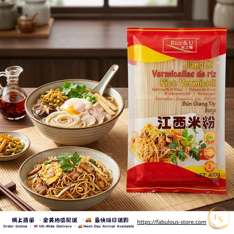 米之鄉 江西直條米粉 米線(1.4mm)|柬埔寨|400g(賞味期:Oct – Nov 2028)