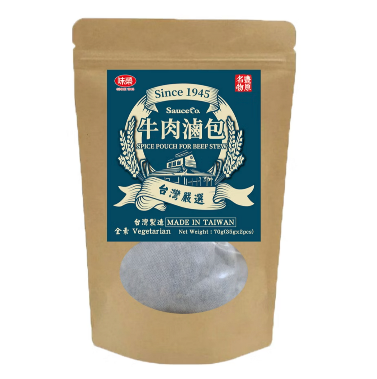 Taiwan SauceCo Beef Stew Spice Pouch 70g (35g x 2) (BBD: Oct 2027)