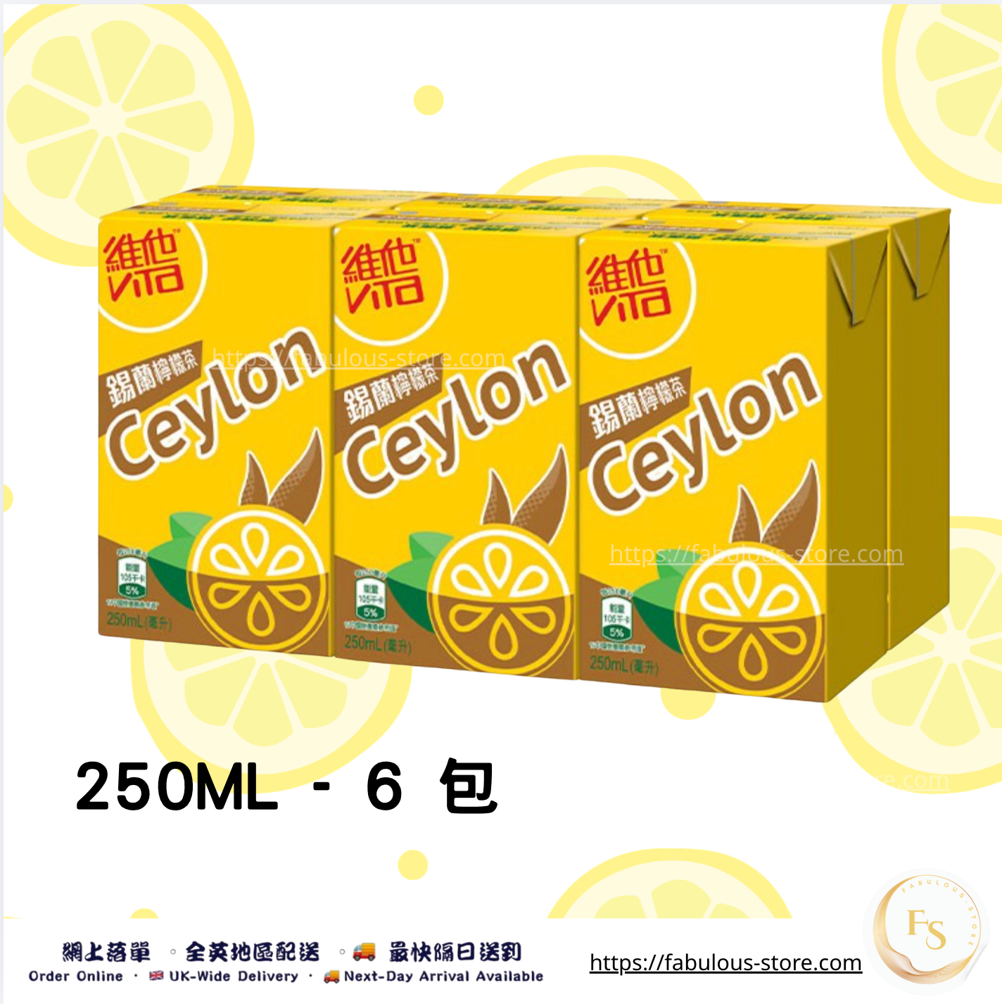 Vita Ceylon Lemon Tea Drink | 250ml x 6 Packs (BBD: 30 Dec 2026)