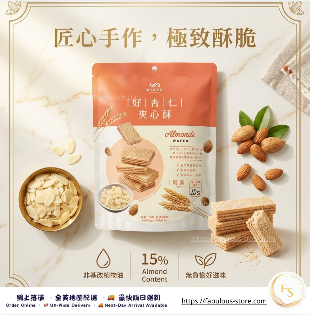 台灣 明奇 杏仁夾心酥|108g(賞味期:Sep 2026 )