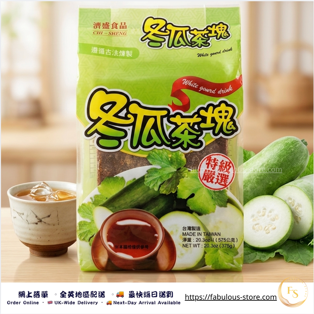 Taiwan Winter Melon Tea Sugar Brick | Traditional White Gourd Drink | 575g (BBD: Feb 2027 )