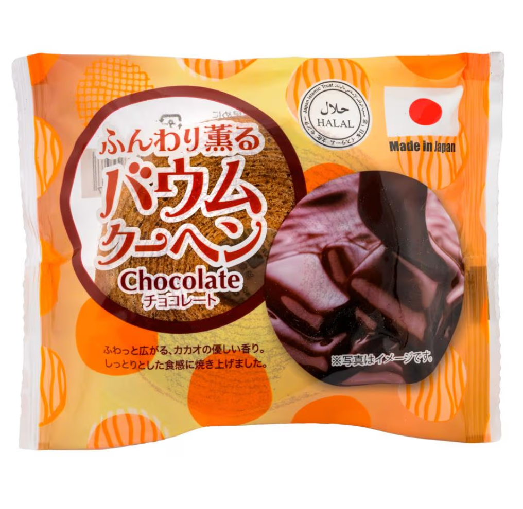 日本 朱古力味 年輪蛋糕 (55g) (賞味期 :Nov 2026 )( 清真認證 )