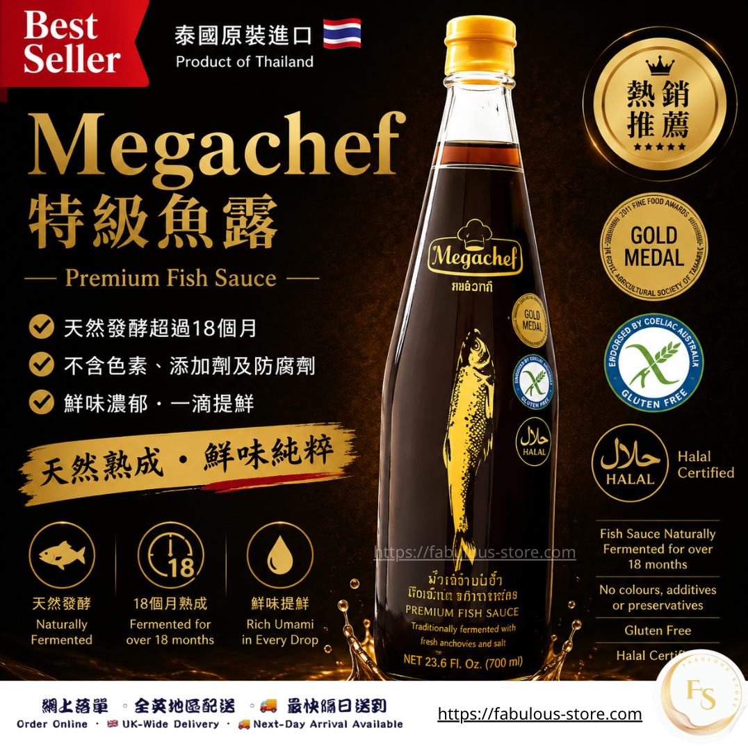 泰國 Megachef Premium 特級魚露 700g(賞味期:Nov 2027 ) 清真食品