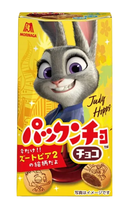 日本 森永 Pacuncho 朱古力餅乾 - 43g(賞味期:31 Jan 2027)