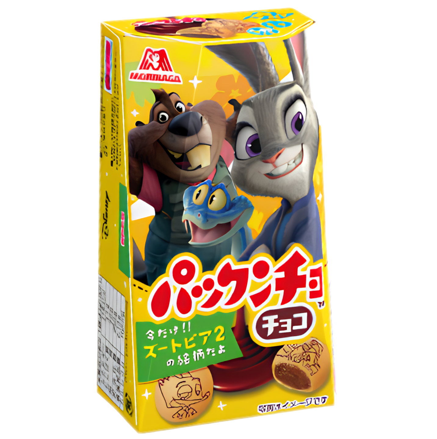 日本 森永 Pacuncho 朱古力餅乾 - 43g(賞味期:31 Jan 2027)