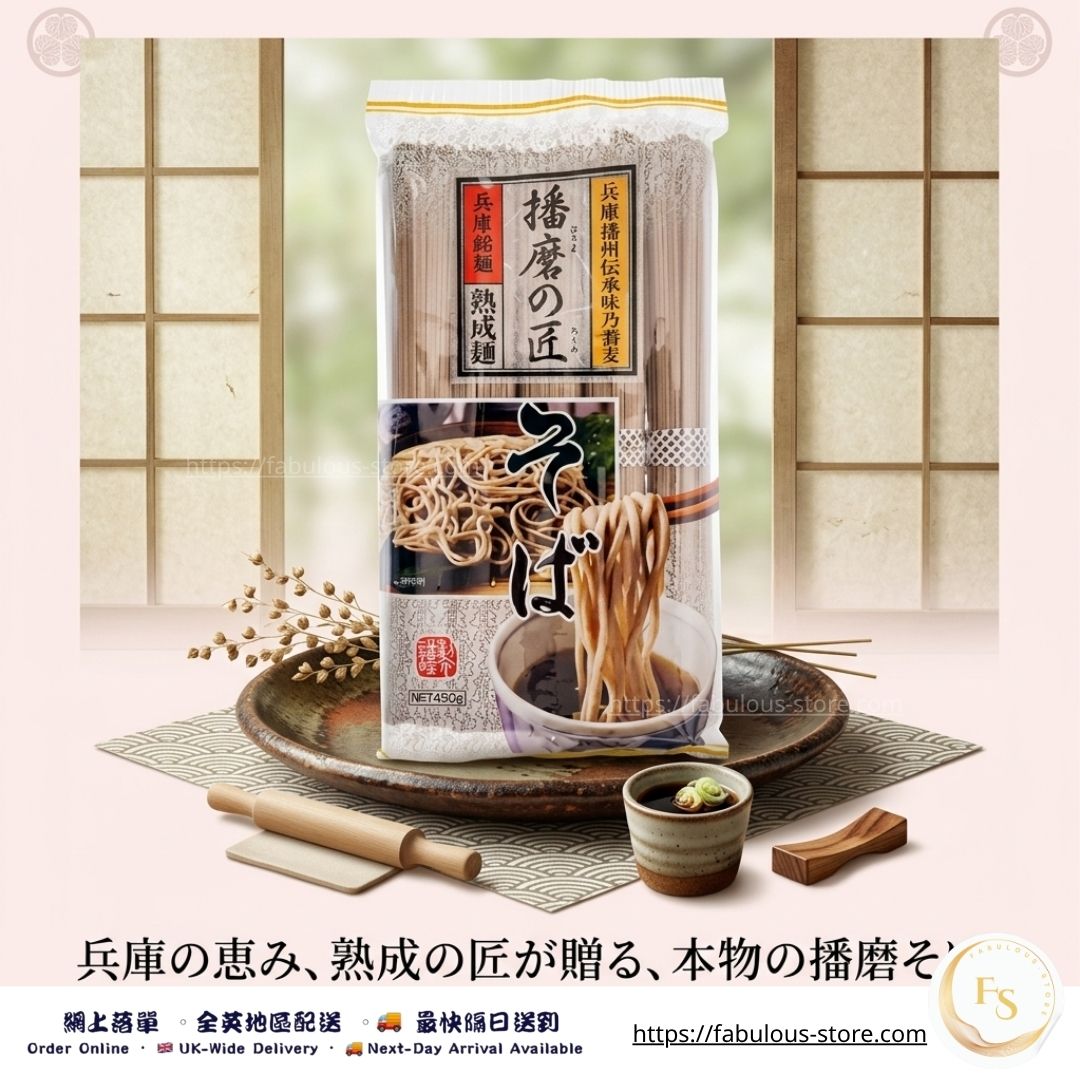 Japan Banshu Artisan Soba Noodles (Dried Buckwheat Noodles) | 450g (BBD: Feb 2027)