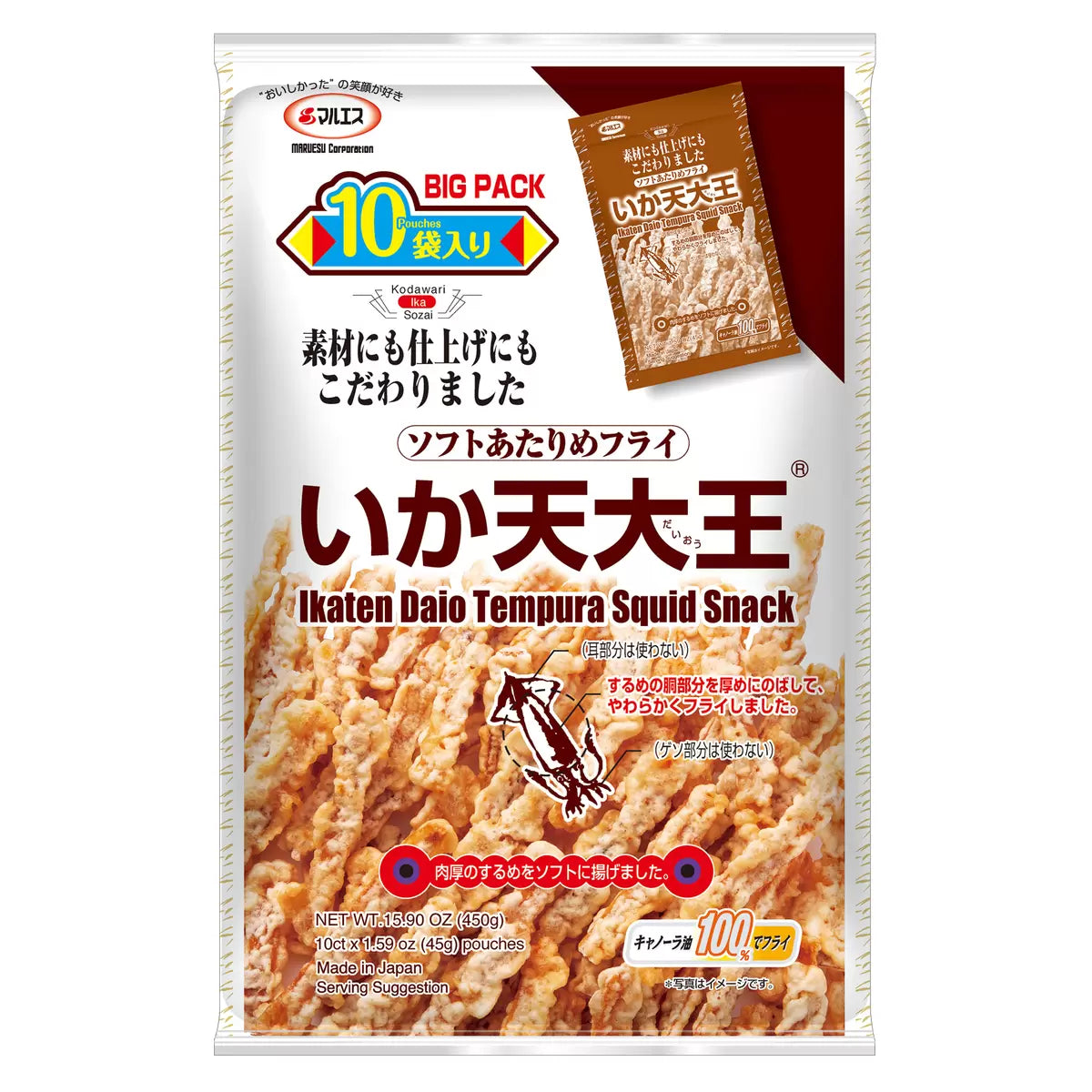 日本直送 Costco 魷魚天大王 (10包裝) 🦑