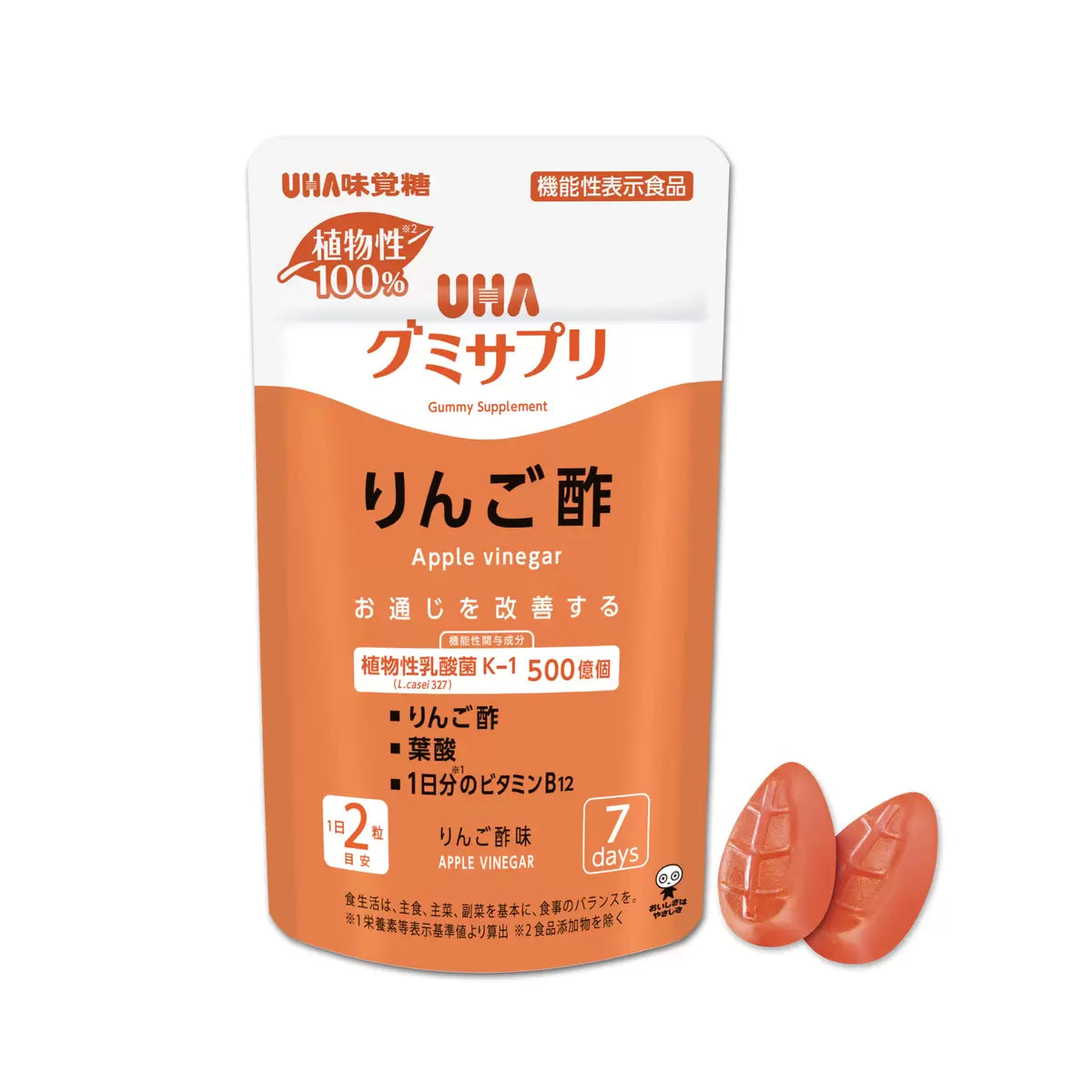 Japan Costco UHA Mikakuto Plant-based Apple Cider Vinegar Lactic Acid Bacteria Chewable Candy 🍎 (56-day supply/8 small packs)( BBD:Jan 2026 )