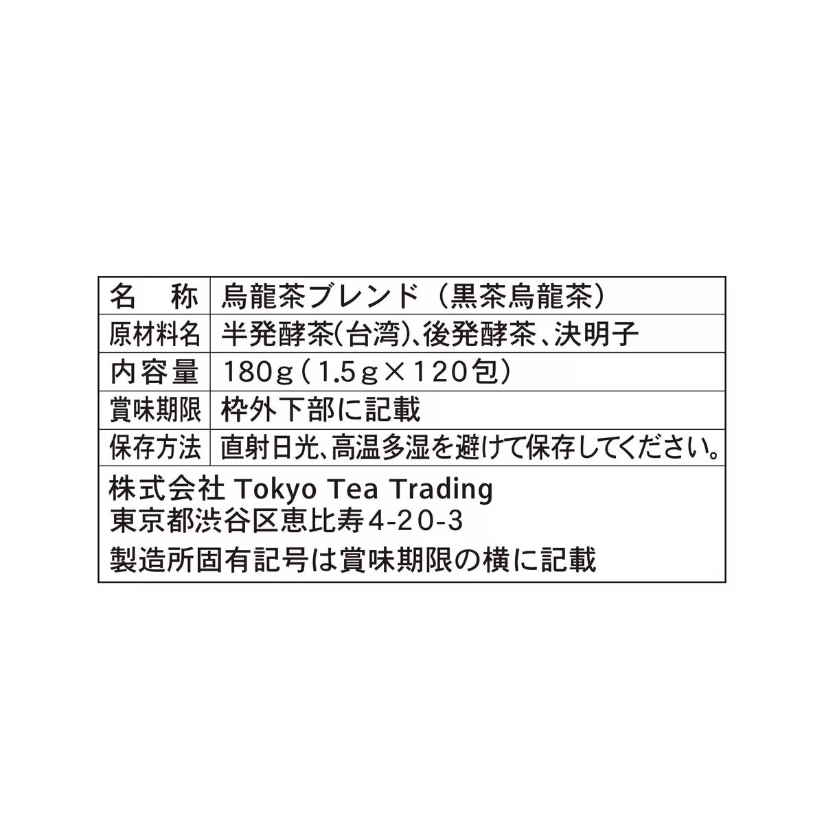 ๐ฏ๐ต Japan Direct Costco ๐ต Black Oolong Tea (1.5g x 120 Bags)