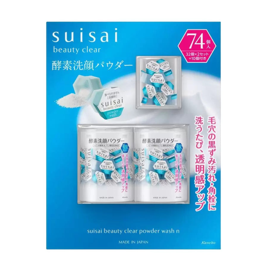 日本直送 Suisai 黑炭泥淨透酵素 洗顏粉 ( 74入)