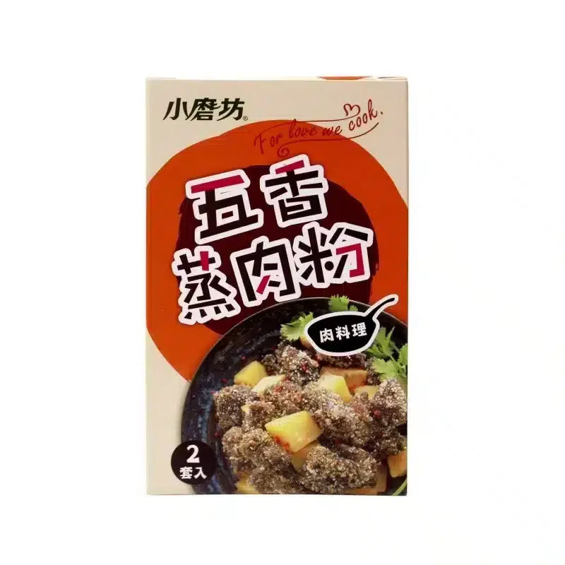 台灣 小磨坊 五香蒸肉粉 (2入裝)