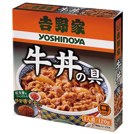 日本直送 吉野家牛丼 🥩 🍚 蒸煮牛肉蓋飯