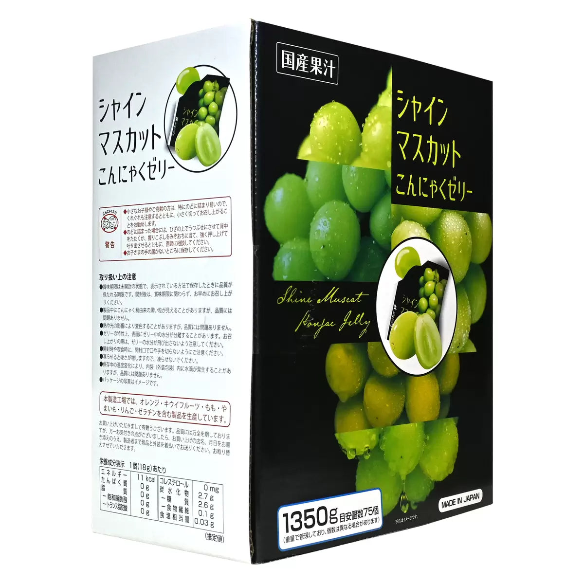 日本直送 Costco 日本果汁 Shine Muscat 蒟蒻果凍(75小包)