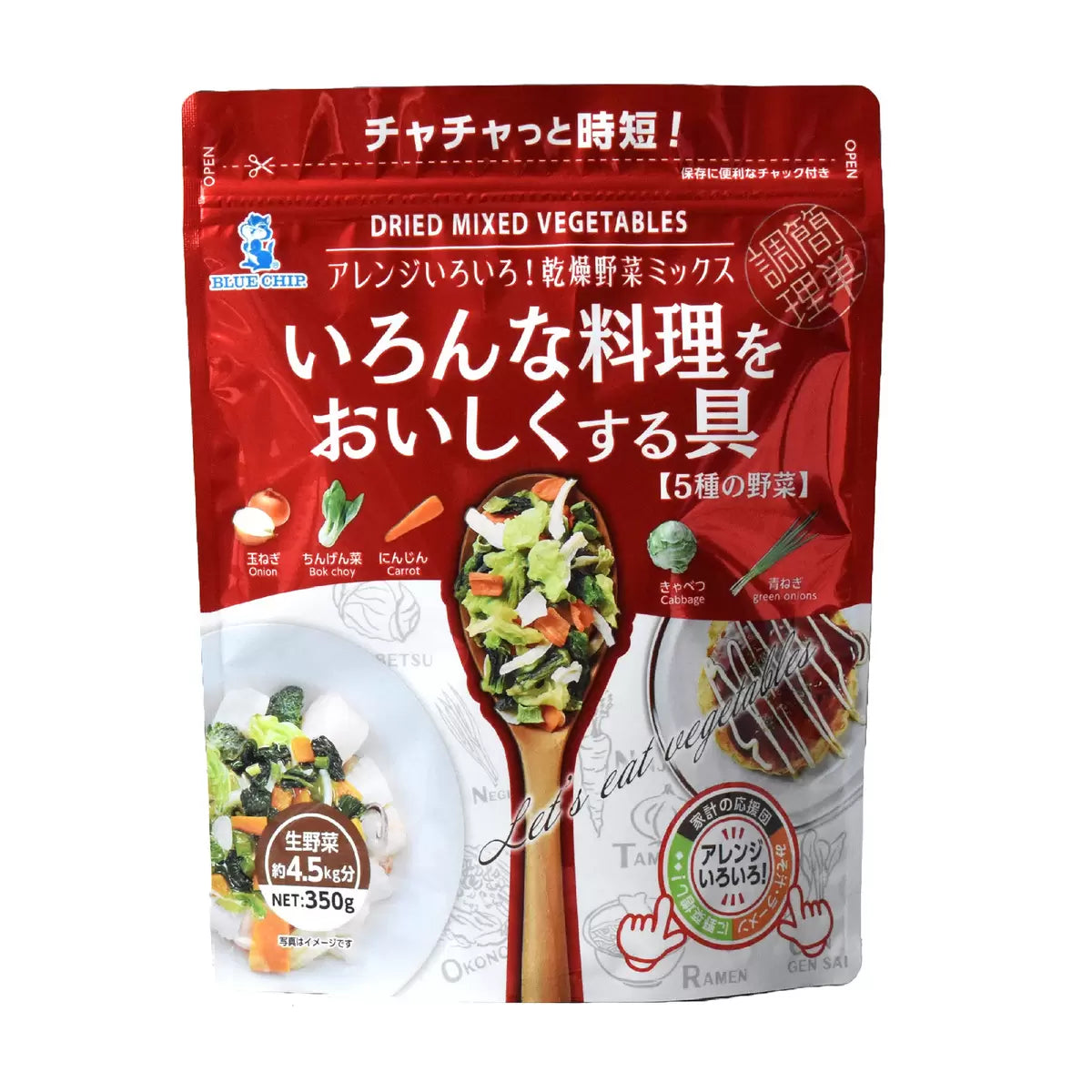 日本直送 🥗 Costco 日本乾燥雜菜即食包 350g ✨